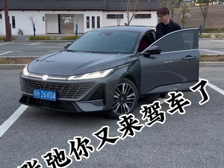 这么有意思的上车迎宾语你还不会设置吗?本期一条视频教会你 大家可以点赞➕收藏 以免找不到了!#四代逸动 #四代逸动智享版 #阿健的逸动
