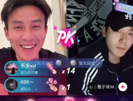 刘萧旭开播啦,快去冲#新英雄本色 #刘萧旭 #爱奇艺@刘萧旭