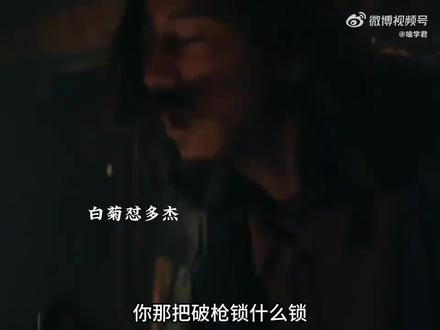 1月30日来中央八台、爱奇艺看胡歌、杨紫、梅婷、李光洁等参演的生命树!#杨紫 #生命树