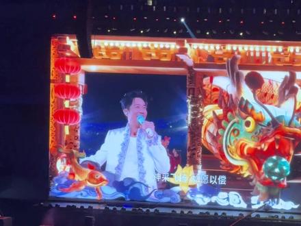 直接忘词吗?啊?哈哈哈哈哈哈哈哈!中国喜事是曾毅不破的魔咒哈哈哈哈#凤凰传奇演唱会 #凤凰传奇杭州 #中国喜事