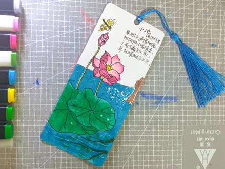 书签‖小池
书签详细制作过程#和抖音一起学古诗 #古诗卡片手工制作 #儿童书签制作 #古诗配画 #手工diy