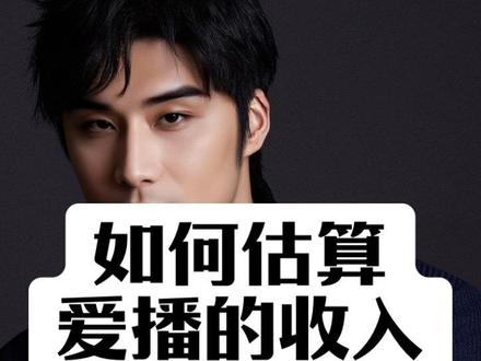 从PK段位可以计算出什么?#直播间#主播#粉丝#抖音