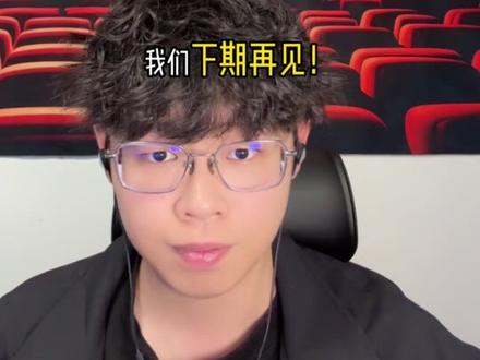 救命,我在这儿!!! 表演专业逐帧解析杨紫演技!杨紫、胡歌《生命树》暴雪绝地求生!杨紫超炸裂片段,准备好纸巾开哭!#表演专业逐帧解析 #杨紫 #胡歌 #生命树 #抖音精选