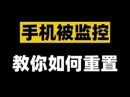 如何删除手机扫描的陌生二维码。我来教你#苹果手机 #手机使用技巧 #微信功能
