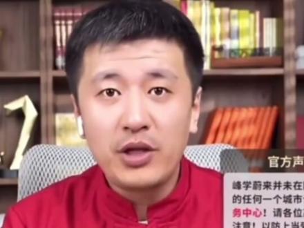 雪峰老师是怎么引导接班人的? 在直播间里雷厉风行、天天毫不留情“骂醒”网友的雪峰老师,私下对待接班人武亮时完全是如沐春风的另一副面孔!
真正高级的管理者,懂得在不同的场景下随时切换身份, 能在“狠人”和“良师”之间把握好分寸:对外的尖锐,是为了打破受众的认知茧房;对内的包容,是为了凝聚人心和赋能团队。
这种反差,才是我们在职场中最该学习的管理智慧!💼
#张雪峰 #职场 #领导 #管理 #认知