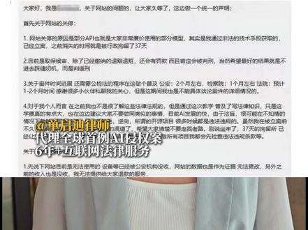 3种token模式,风险完全不同 #AI #AI合规 #大模型 #token