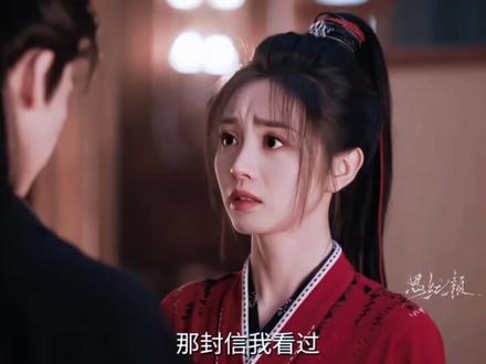 长玉因为自己的身世疏远谢征 其实谢征早就知道她是魏祁林之女