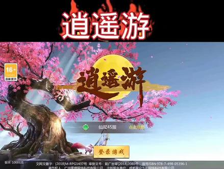 #仙侠 温柔的人在夜晚也会露出伤疤......