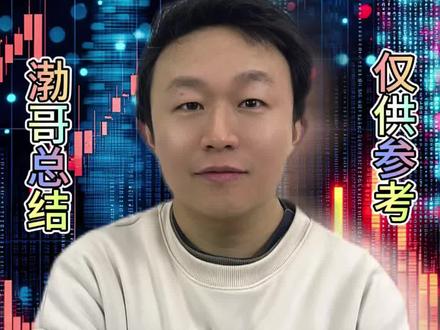 #股票 #股票知识 #股票交易 #股民 #股民交流 巨力索具 出来什么问题 一字封s