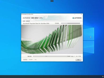3dmax 2016中文/英文详细安装教程 #电脑技巧 #电脑知识