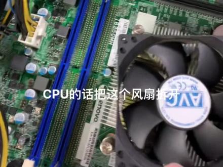 联想扬天黑色经典T4900d系列主机、拆卸、拆解及安装视频!#联想T4900d