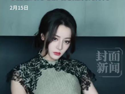 迪丽热巴将亮相春晚宜宾分会场,淡定表示:一点不慌,很放松