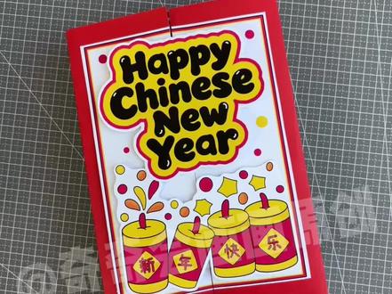 马年春节主题lapbook英文折叠书手工制作教程
马年lapbookook素材打印 春节习俗英语折叠书
#手工 #英语折叠书 #春节习俗#英语手工#春节英语绘本