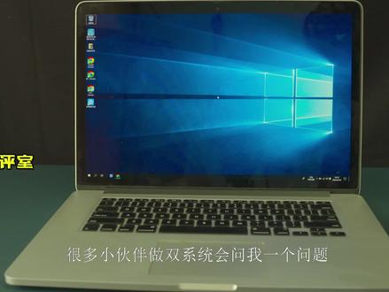苹果双系统win10键盘灯不亮?找不到蓝牙?没有WiFi不能连接网络,视频中出镜的电脑是:15年款的MacBook Pro 15寸,16G内存+256G固态硬盘版本。Mac苹果双系统win10键盘灯不亮的解决方法,解决Mac苹果笔记本键盘背光灯不亮的问题。Mac安装win10双系统蓝牙连接不上故障问题。苹果笔记本macbook安装双系统后win10系统下没有蓝牙?mac电脑装双系统之后无法连接上网怎么办?都是安装不正确,没有做好驱动造成的。这节课给大家将透彻!不会做双系统的翻看我以前发的双系统教程。 #双系统 #双系统教程 #15款MacBook #15款macbook pro #15款苹果笔记本 #macbookpro #MacBook2015 #MF840 #MF839 #MF841 #LQ2 #LT2 #15年MacBookpro #二手苹果笔记本电脑 #二手苹果笔记本电脑验货方法 #二手macbookpro#双系统 #双系统安装 #苹果双系统#二手macbook选购指南 #二手macbookair #二手macbook电脑 #二手苹果笔记本 #二手苹果电脑