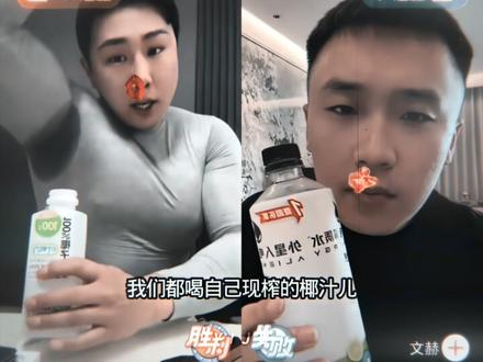 这是你轩哥特产的沧州椰子汁#李明轩 @运动员李明轩