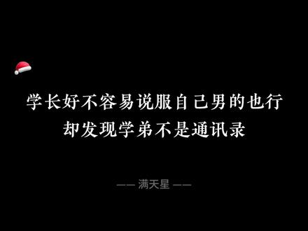 程誉单方面官宣又单方面分手哈哈哈哈哈#广播剧 #小说 #甜宠 #推文 #配音
