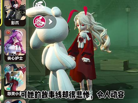 当蛋仔主播学会了画画#蛋仔派对#蛋仔桃乐丝 #指绘 #画丑勿喷