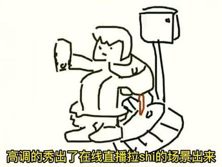 你画我猜第五十四期#你画我猜