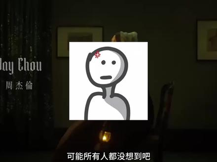 真20年老粉 速评周杰伦新专《太阳之子》!是江郎才尽还是梦回千禧年?#周杰伦 #太阳之子 #周杰伦新专辑 #说唱 #抖音乐评新势力