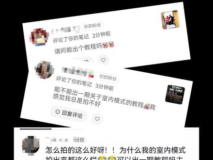 解锁新纪录方式📷让我看看谁还不会用3D拍室内? #remy #3d扫描 #宝藏app #3d建模 #最近迷上了新东西