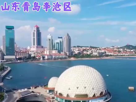 山东青岛李沧区#旅行推荐官