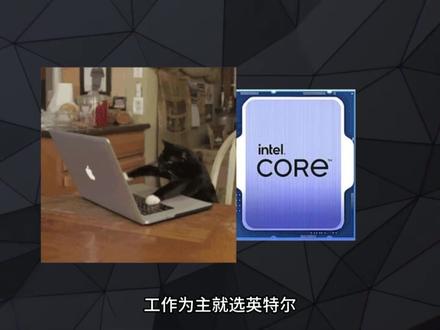 电脑八大硬件,品牌那么多怎么选择?有什么陷阱? 电脑八大硬件,品牌那么多怎么选择?有什么陷阱?#diy电脑 #电脑装机 #硬件 #电脑知识 #科技数码