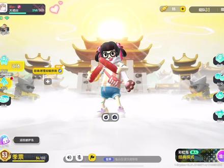 香肠派对 #香肠派对 id ivf8ll 误封官方给个解释
