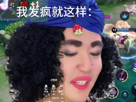 @喜食味 @束缚的王子