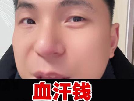 #创作者中心 #创作灵感 #瑞银白银 #白银#投资
1. 谁的钱不是血汗钱?瑞银白银LOF1.7万投资者维权,终于等来工作组!@DOU+小助手