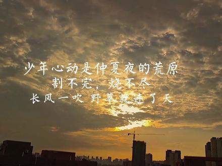 少年心动轰轰烈烈却抵不住世俗的分割,他们远隔天涯却不断向对方的前程靠近#某某 #广播剧 #意难平 #江添盛望