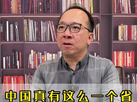 中国真有这么一个省可以免签美国? #移民 #留学 #美国 #加拿大 #移民咨询