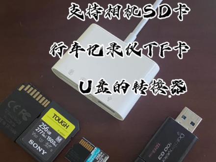 手机如何使用读卡器读卡 e6b6e8e90c3658fd0daa788aab9840ad~tplv-dy-resize-origshort-autoq-75:330.jpeg?x-expires=2014398000&x-signature=KdD3UIl6WH9pQHRfA1jbQFDtkLo%3D&from=3213915784&s=PackSourceEnum_AWEME_DETAIL&se=false&sc=cover&biz_tag=pcweb_cover&l=202311040308354755B8D3099A2989BE5B