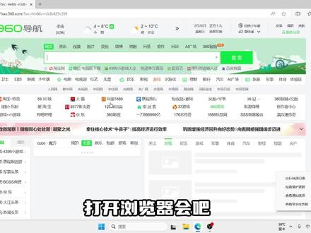 教你从零开始用电音助手白嫖机架和插件 #声卡调试 #电音助手 #声卡插件