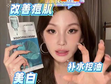 宝子们!4.7/片真的要认准官方正品噢!金惠敏官方渠道韩版全球购发出!#金惠敏 #金惠敏出道 #金惠敏solo出道 #金惠敏MV #金惠敏直播录屏