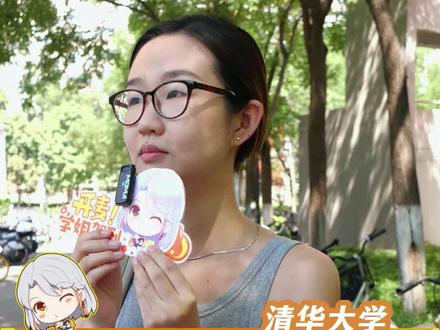 来自宁夏的文科状元,被清华北大疯抢是一种什么体验#清华大学 #高考状元 #美女学霸#宁夏高考#银川一中