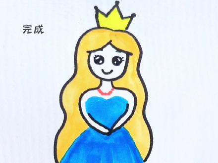 你还不会画公主吗?看看这是艾莎还是白雪
#简笔画#公主怎么画 #简笔画教程 #儿童简笔画 #跟着抖音学画画 @抖音小助手 @抖音青少年