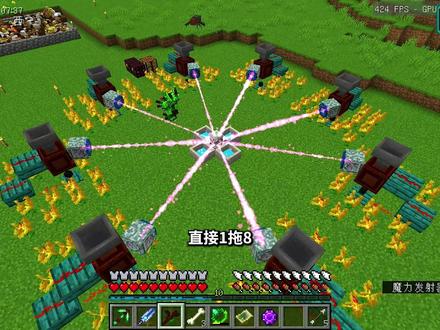 植物魔法ep20 #我的世界 #我的世界植物魔法