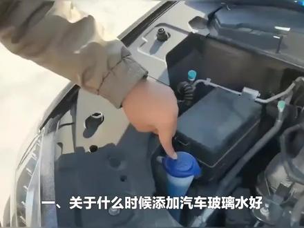 汽车油箱怎么判断有水 e6c067d615939844fe9907a5e96ce21f~tplv-dy-resize-origshort-autoq-75:330.jpeg?x-expires=2017238400&x-signature=htjQhhktDyN8ng2TNf5Y%2Fk3z%2Fiw%3D&from=3213915784&s=PackSourceEnum_AWEME_DETAIL&se=false&sc=cover&biz_tag=pcweb_cover&l=20231207002656E1495AC02739012D8267