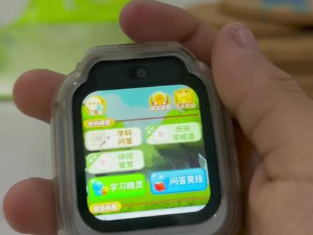 奇妙学院
#儿童手表 # 小米手表游戏