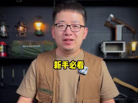 新手玩露营公园帐篷到底能不能过夜#露营 #露营装备 #户外装备 #露营帐篷 #户外露营