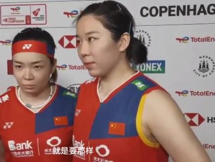原来贾一凡昨天哭了,陈清晨/贾一凡:无条件信任彼此 我们有必胜的信念
#贾一凡 #陈清晨贾一凡 #羽毛球 #2023羽毛球世锦赛