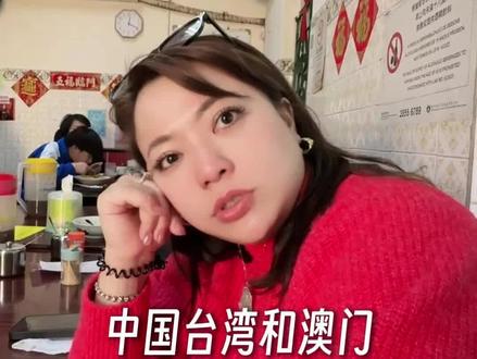 港澳台地区都用仓颉输入法打字?#仓颉输入法#澳门仓颉#香港身份#香港保险#澳门旅游