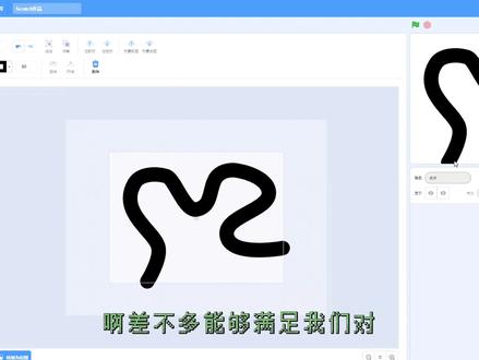 【Scratch编程】手把手带你制作塔防游戏