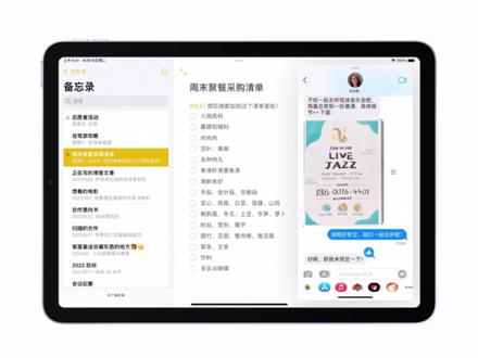 ❤️ 如何在 #iPad 上使用侧拉? #Apple #Apple支持 #Apple小课堂