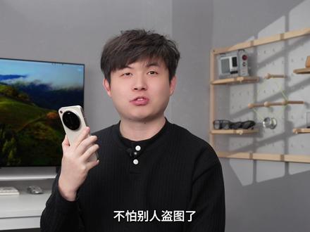 小米 17 Ultra 徕卡版开箱上手,这“真”徕卡! #小米17Ultra徕卡版 #小米17Ultra