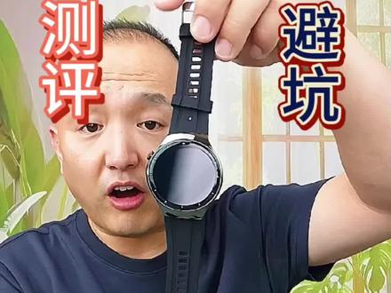 淘丁堡T9Max,Ai智能 #手表 靠谱吗?真有那么哇塞吗? #测评 #智能手表 #智能手表推荐 #手表测评