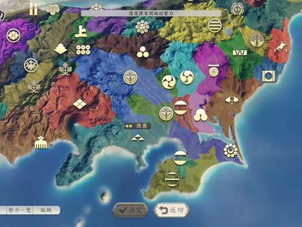 重振小弓公方 里见义不容辞【信长之野望 新生 完全版】