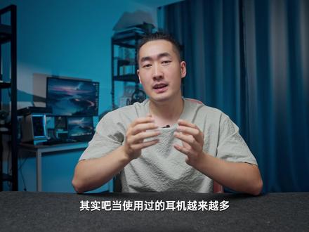149的百元降噪新王?籁特易耳星环降噪耳机测评 #开箱测评 #籁特易耳星环 #降噪耳机 #蓝牙耳机 #数码