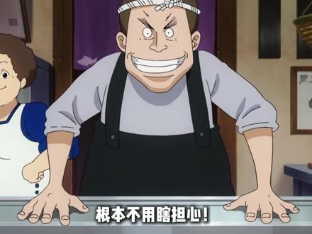 海米粉狂喜!!!路飞生日当天官方放出重磅炸弹!!!海贼王重置版官宣定档啦!!!!!#充能计划#我在抖音看动漫#动漫编年史#动漫杂谈#热血番补完计划