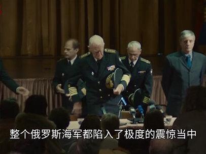 第3集| 22年前,俄罗斯库尔斯克号核潜艇,为何会沉没? #库尔斯克号核潜艇 #历史 #灾难 #涨知识